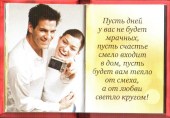 С днем рождения 18
